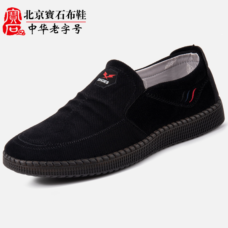宝石布鞋老北京布鞋软底透气舒适