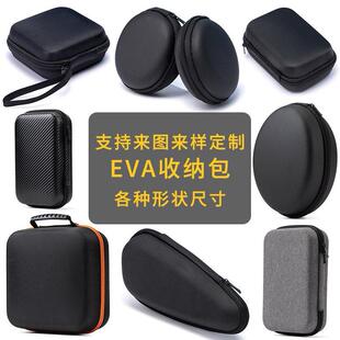 适用小米米家电动剃须刀S600收纳包GERLLO电动刮胡刀保护套便携包