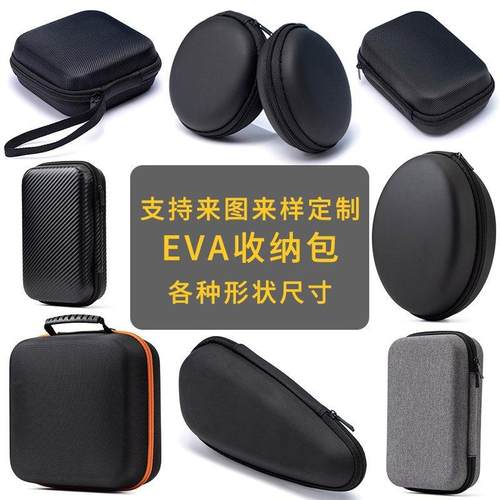 适用小米米家电动剃须刀S600收纳包GERLLO电动刮胡刀保护套便携包