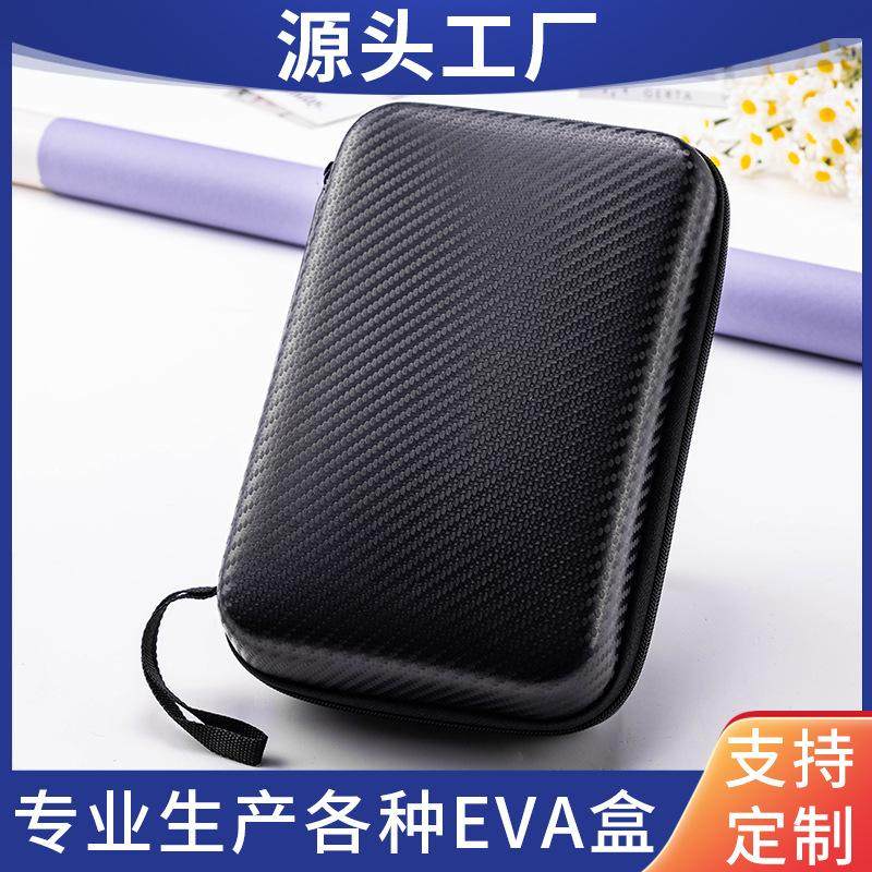 适用飞利浦理发器收纳盒博朗松下电动推剪造型剪发器防震便携硬包