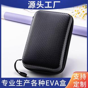 适用飞利浦理发器收纳盒博朗松下电动推剪造型剪发器防震便携硬包