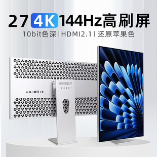 LG镜面屏幕27英寸4K显示器无边框竖屏144Hz高刷电竞MAC外接屏幕
