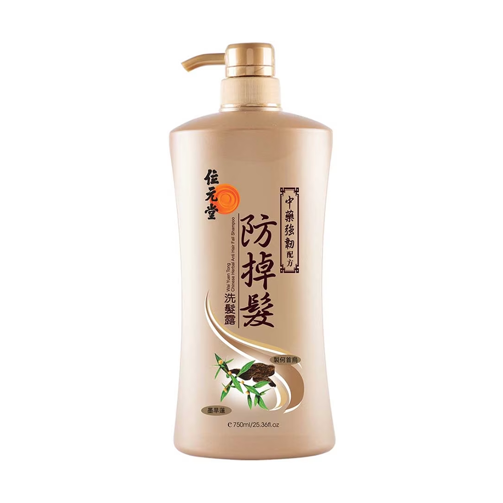 香港 位元堂 草本汉方中药洗发露750ml/护发素550ml/沐浴露680ml