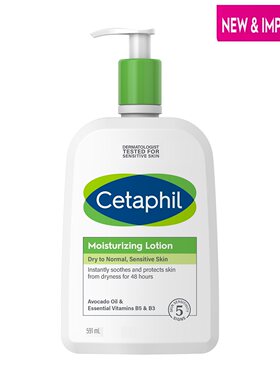 法国 Cetaphil 丝塔芙保湿润肤乳液591ml（单支 拆盒贴码版）27.9
