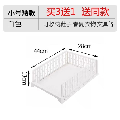 买3l送1衣柜收纳盒抽屉式分层隔板衣服收纳箱塑料抽屉式储物箱