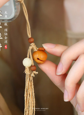 『木鱼挂件』为晚天然桃