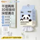 多优悬挂式洗脸巾抽取壁挂绵柔巾婴儿专用一次性洁面擦脸干湿两用