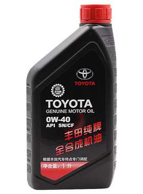 丰田纯牌0w-40全合成机油