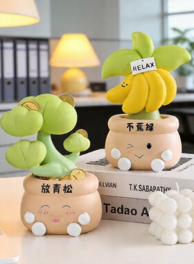 放青松摆件工位情绪稳定神器禁止焦虑摆件办公室桌面治愈系装饰品