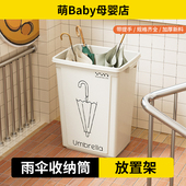 雨伞收纳筒放置架办公室门口放雨伞架酒店学校用入户玄关商场