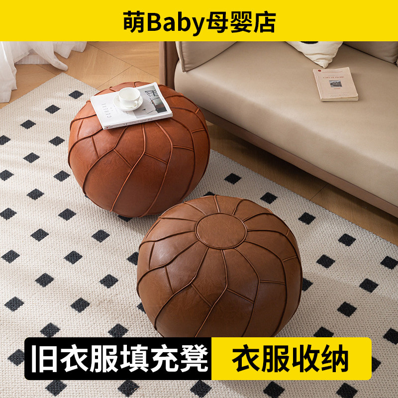 旧衣服填充凳懒人坐墩地板闲置沙发客厅矮凳飘窗皮质蒲团坐垫换鞋,住宅家具,懒人沙发,淘宝优惠券,粉丝福利购,淘宝优惠卷