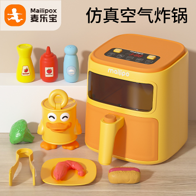 麦乐宝迷你空气炸锅玩具厨房做饭仿真烘焙儿童过家家益智厨具