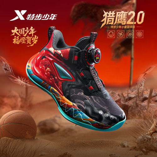 儿童【猎鹰2.0】篮球鞋春季男童小童透气网面柔软舒适时尚运动鞋