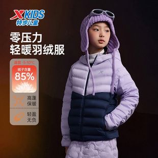 特步童装冬季新款男童儿童女童轻薄中大童保暖羽绒服外套学生