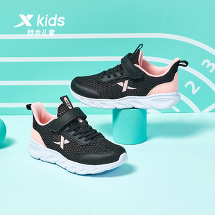 特步童鞋春秋新款女童运动鞋休闲儿童鞋跑步鞋中大童网面鞋子