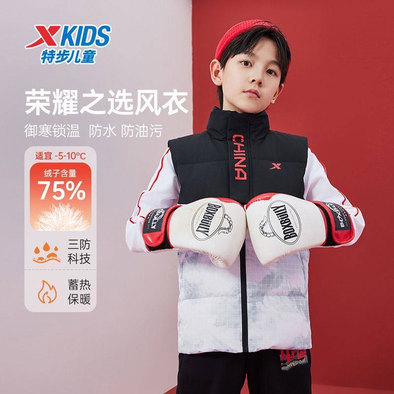 特步儿童马甲秋冬季节棉羽外套男童保暖中大童上衣女童幼小童,童装/婴儿装/亲子装,羽绒马甲,淘宝优惠券,粉丝福利购,淘宝优惠卷