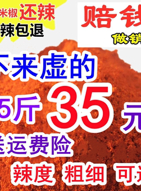 印度魔鬼变态辣干红朝天辣椒王粉超辣烧烤撒料中粗片块特辣椒细面