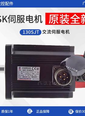 广州数控GSK130SJT-M100D(A4II)总线伺服电机可配系统驱动整套