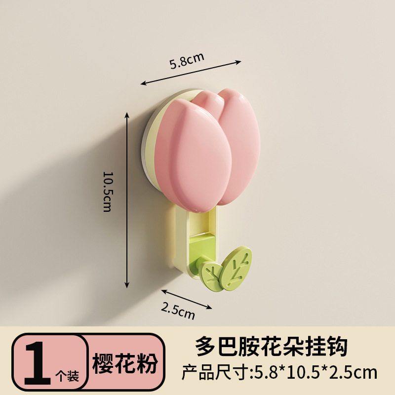 郁金香吸盘挂钩高颜值新款学生宿舍门后粘钩卫生间玄关壁挂免打孔,收纳整理,挂钩/粘钩,淘宝优惠券,粉丝福利购,淘宝优惠卷
