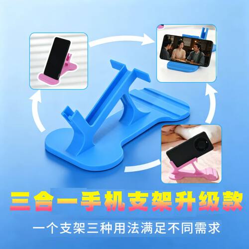 直播支架桌面床头懒人追剧手机平板ipad通用自拍多功能拍摄神器