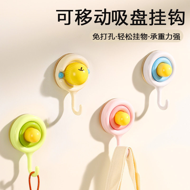 新款吸盘挂钩马卡龙免打孔强力承重厨房浴室卫生间毛巾门后粘钩子,收纳整理,挂钩/粘钩,淘宝优惠券,粉丝福利购,淘宝优惠卷