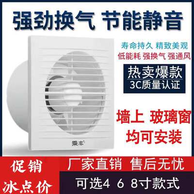 抽油烟机小型租房免打孔管道式抽烟机家用排风扇4寸吸油烟抽风机