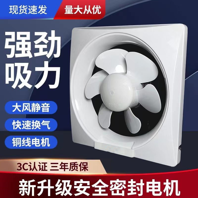 免安装简易抽油烟机抽油畑机不用管道的工业风扇出租房抽风机宿舍