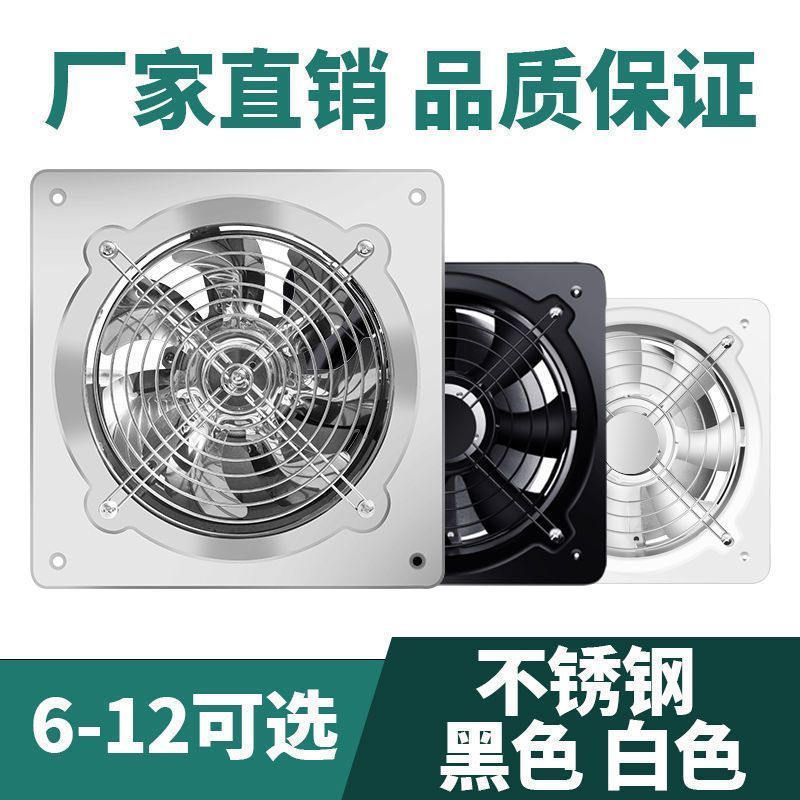 工业强力抽油烟机厨房排气扇8寸风机圆形排风扇圆筒家用小型农村
