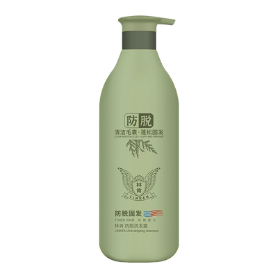 林肯防脱固发洗发露2瓶