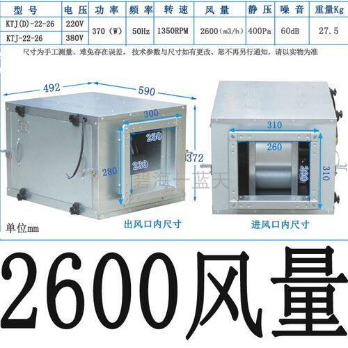 新款空调风柜离心静音管