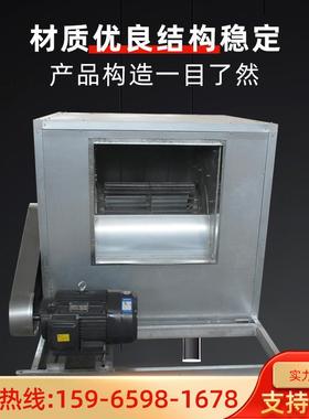 新款消防排烟离心式风机箱HTFC大风量低噪声防爆风机箱厂家排现货