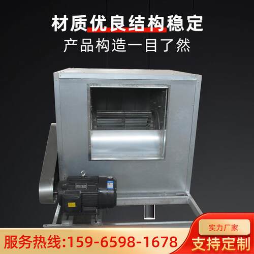 新款消防排烟离心式风机箱HTFC大风量低噪声防爆风机箱厂家排现货