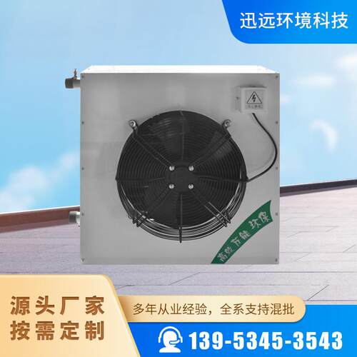 新款热水暖风机车间防爆