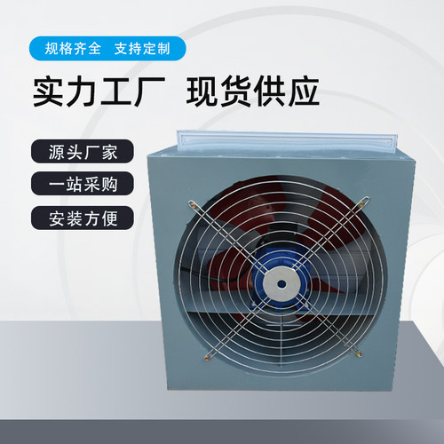 新款轴流风机低噪工业管
