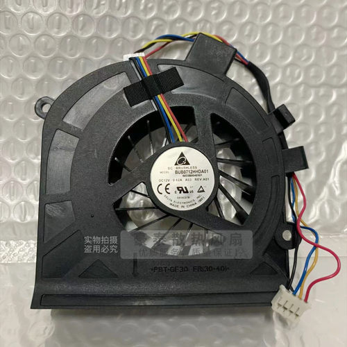 新款C40-05370一体机风