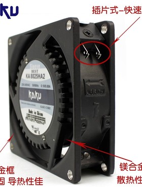 新款卡固KA8025HA2 8025 AC220V 0.10A /0.06A 耐高温散热风现货