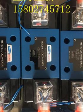 新款SHLIXIN上海立新液压换向阀4WE10E-L3X/CW220-50NZ5LCG24包邮