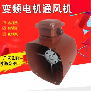 新款方形变频电机通风机GR-71/80/90/100/112A水泵电机散热风包邮