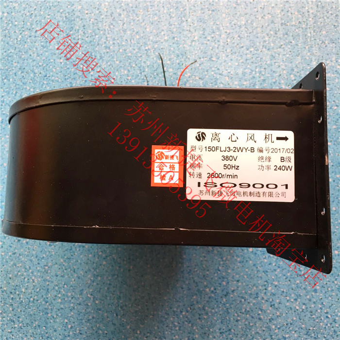 新款苏州150FLJ2-2WY-B/3