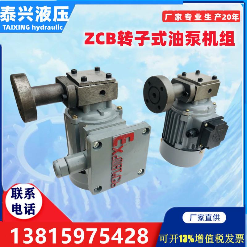 新款三相异步电动机AO2 5024/YS5014嵊州市长乐40W/60W长风油包邮