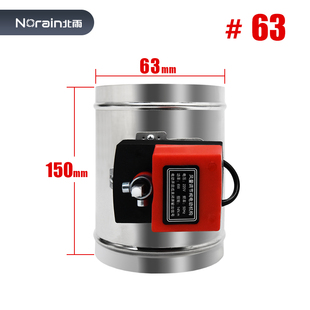 新款201不锈钢电动风阀 硅胶密闭阀 风量调节阀 信号反馈 12现货