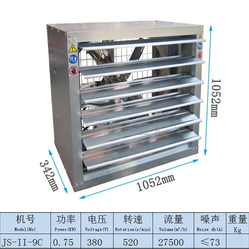 新款九洲JS-11壁挂养殖场