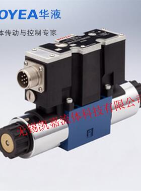 新款BFWN-02-3c2-30-20 BFWN-02-3c2-7-20 HOYEA液压内置式比包邮