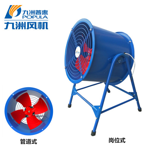 新款EG轴流风机厨房管道