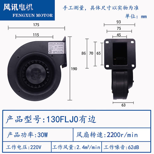 新款130/150FLJ0-2467离