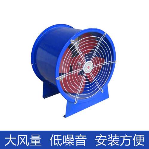 新款不锈钢轴流风机通风