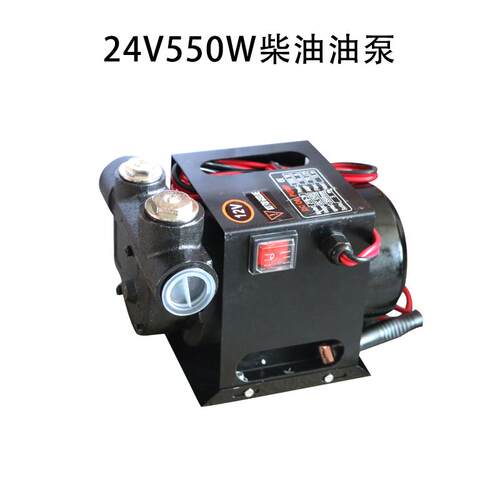 新款CDI抽油泵12v24v大流量直流柴油泵 煤油泵加油泵抽油器电包邮