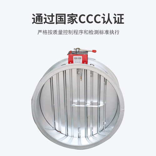新款亚太消防排烟防火阀7