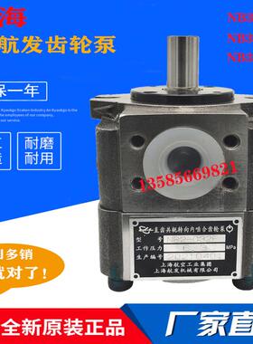 新款SAEMP油泵 NB3-C40F NB3-C50F NB3-C63F 低压齿包邮