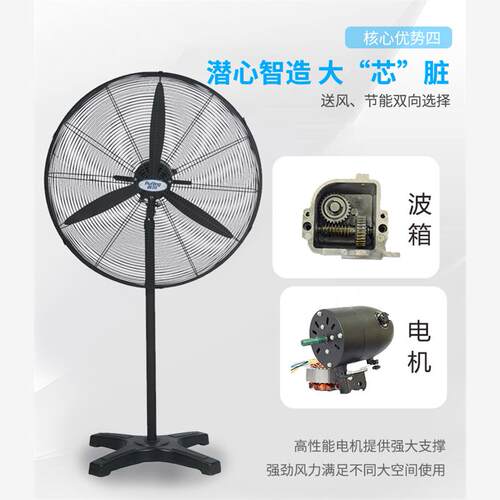 新款普风系列650MM7强力